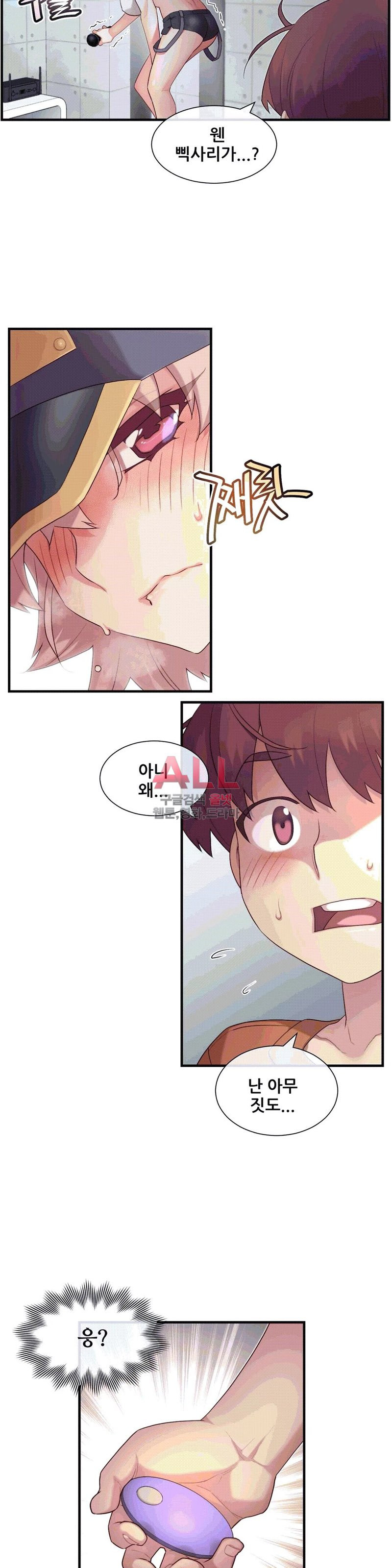 The Girlfriend Dice Raw Chapter 31 Page 9