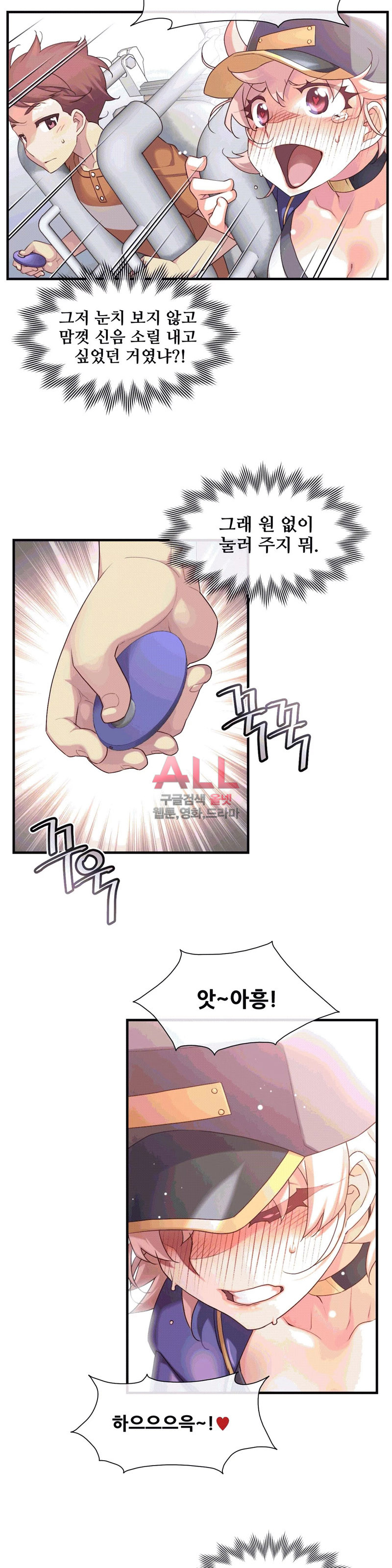 The Girlfriend Dice Raw Chapter 32 Page 14