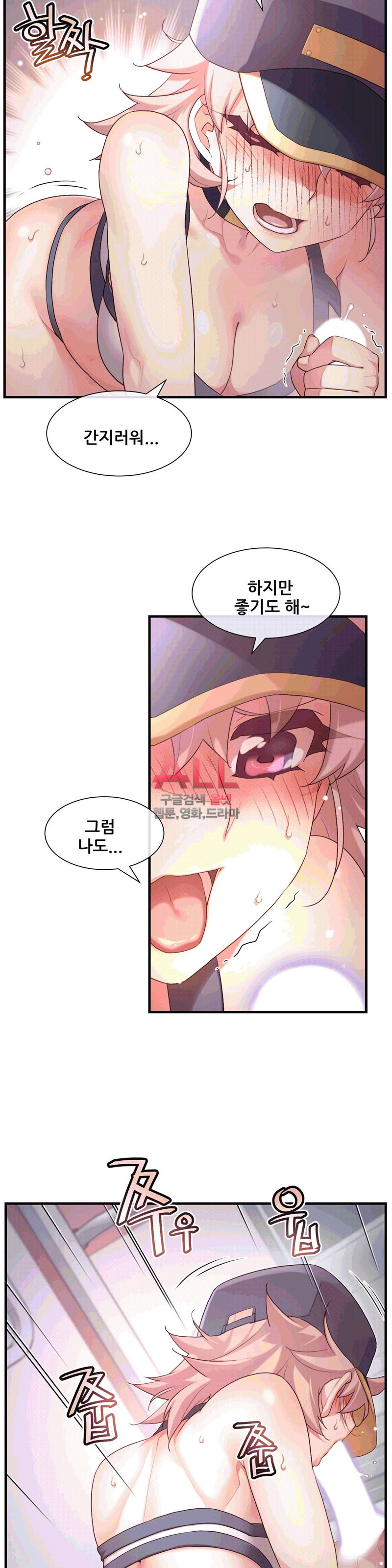 The Girlfriend Dice Raw Chapter 34 Page 19