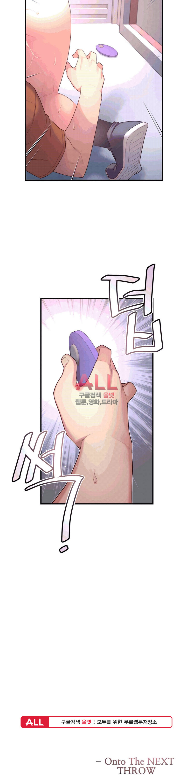 The Girlfriend Dice Raw Chapter 34 Page 25