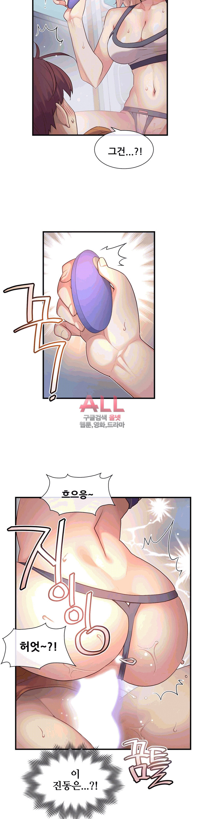 The Girlfriend Dice Raw Chapter 34 Page 9
