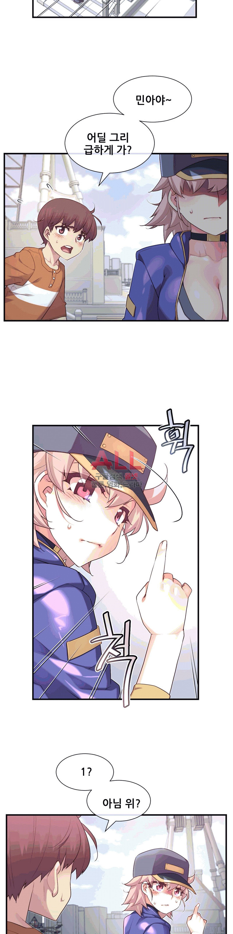 The Girlfriend Dice Raw Chapter 35 Page 11