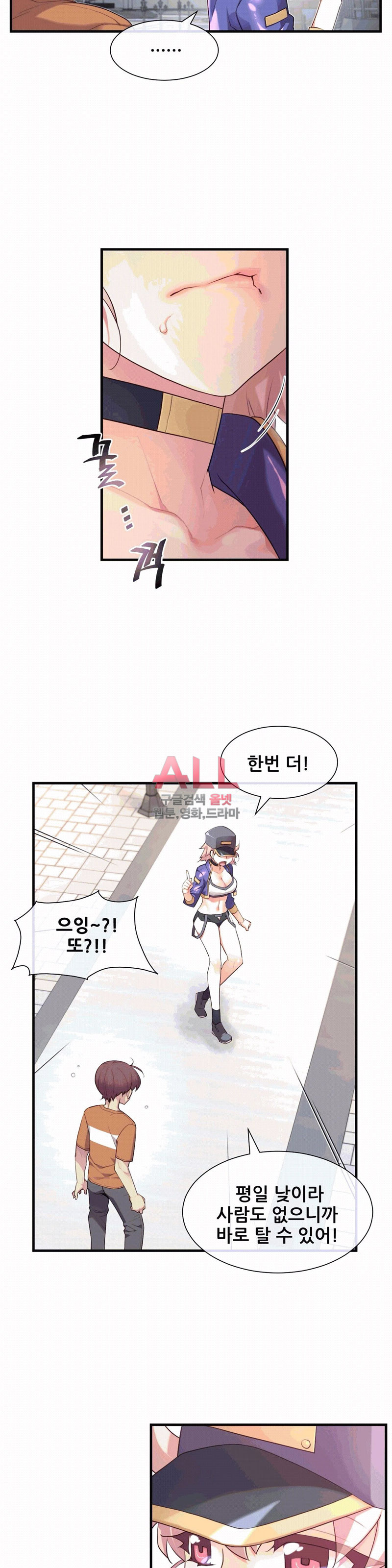 The Girlfriend Dice Raw Chapter 35 Page 12