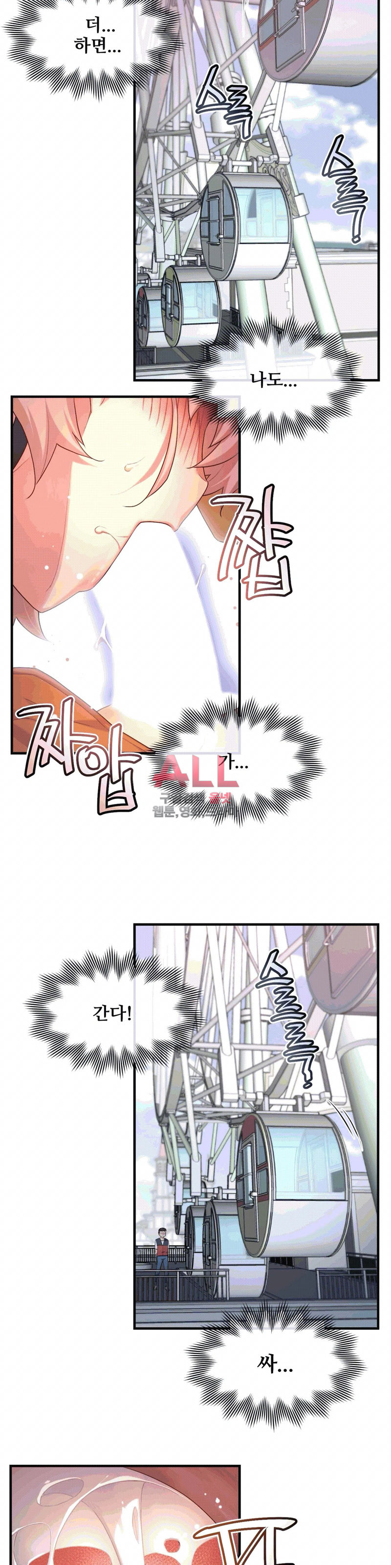 The Girlfriend Dice Raw Chapter 35 Page 8
