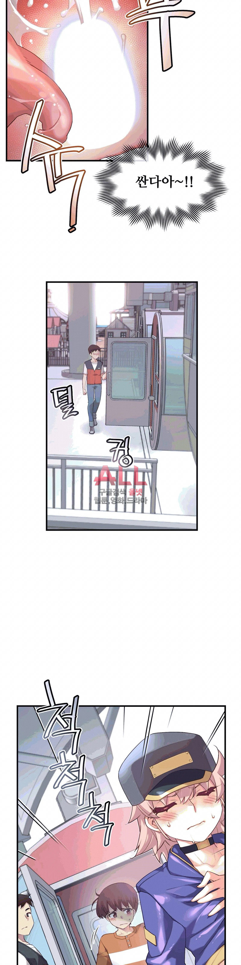 The Girlfriend Dice Raw Chapter 35 Page 9