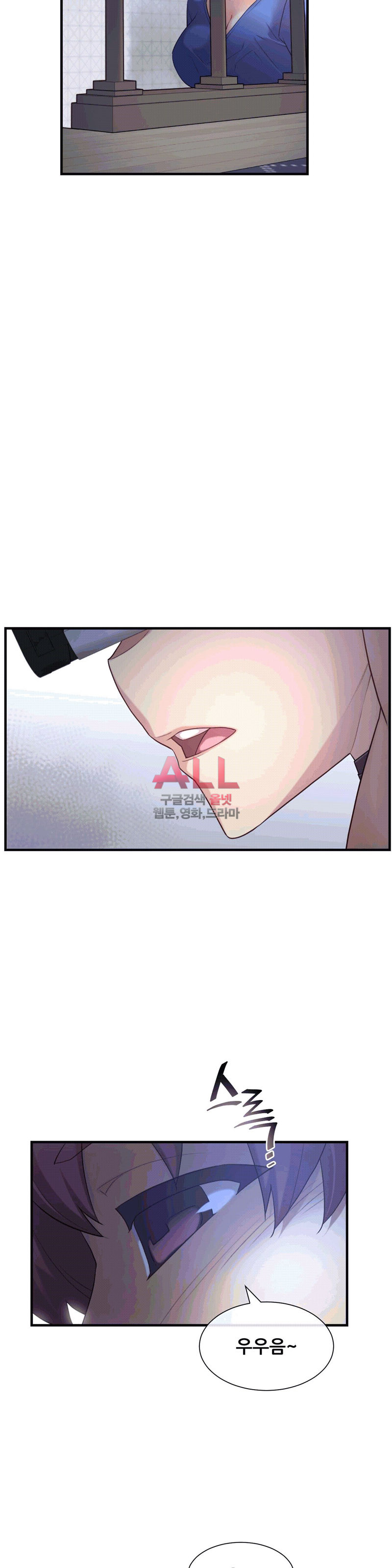 The Girlfriend Dice Raw Chapter 36 Page 12