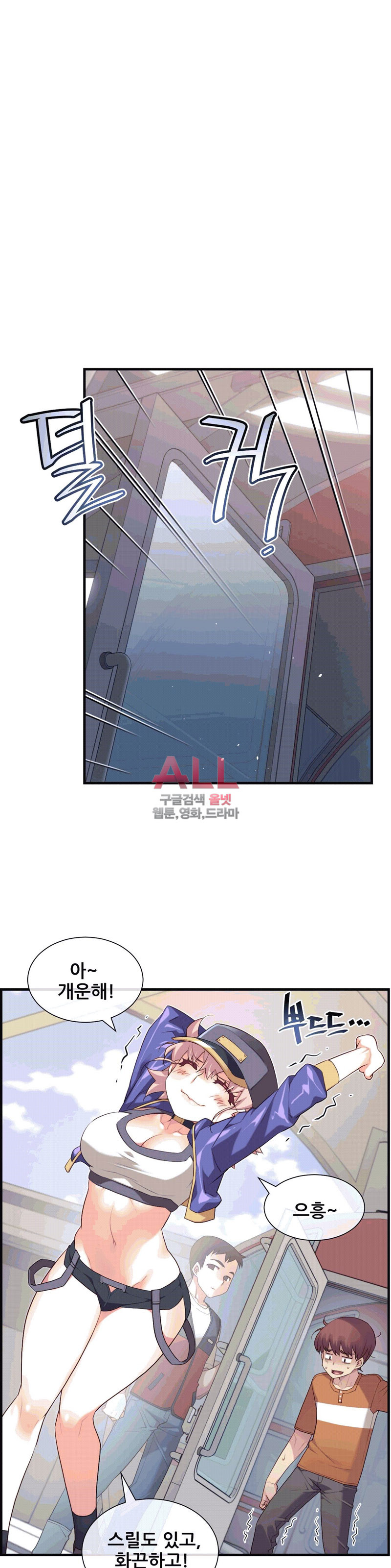 The Girlfriend Dice Raw Chapter 36 Page 5
