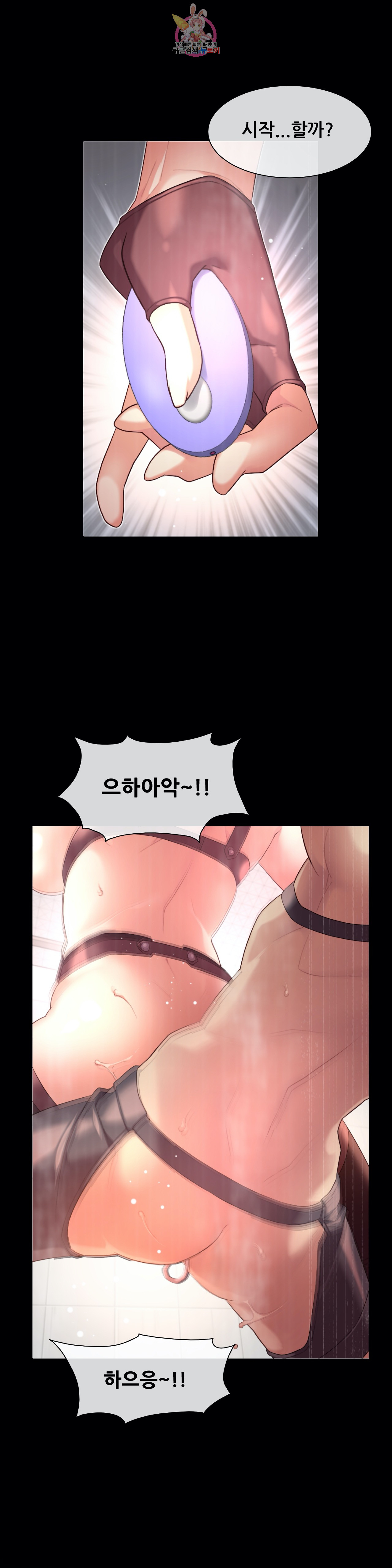 The Girlfriend Dice Raw Chapter 38 Page 3