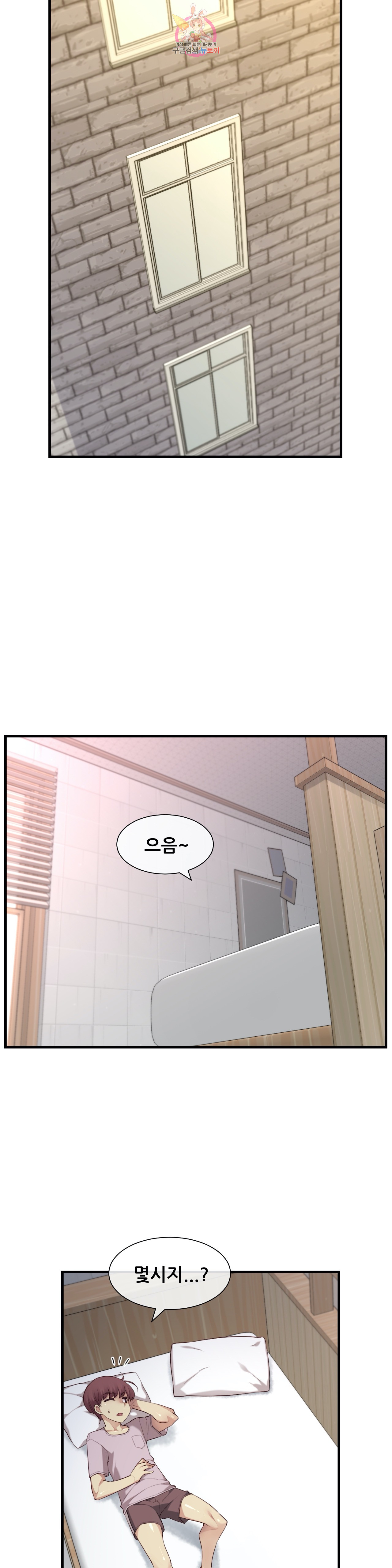 The Girlfriend Dice Raw Chapter 39 Page 20