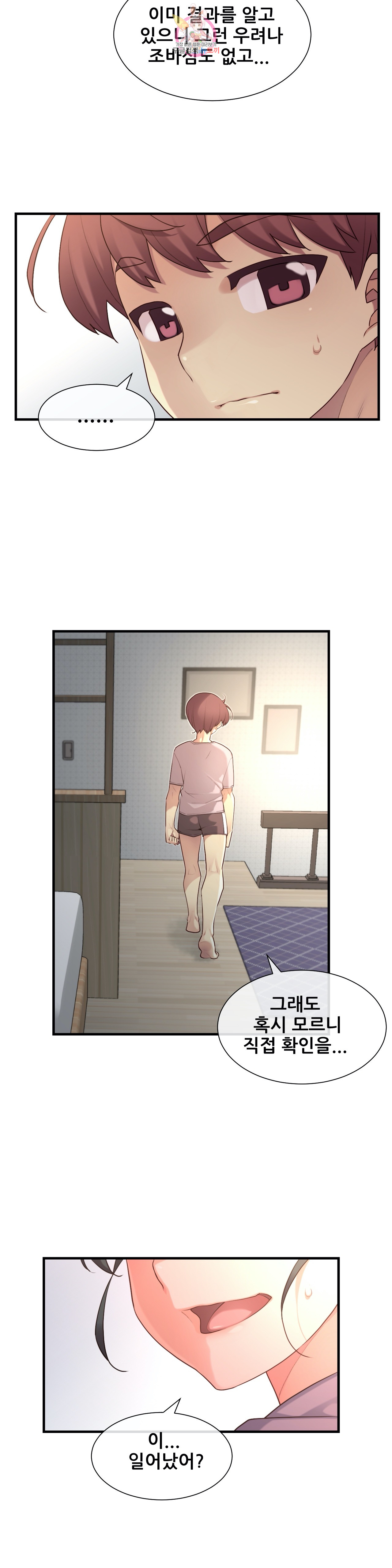 The Girlfriend Dice Raw Chapter 39 Page 22
