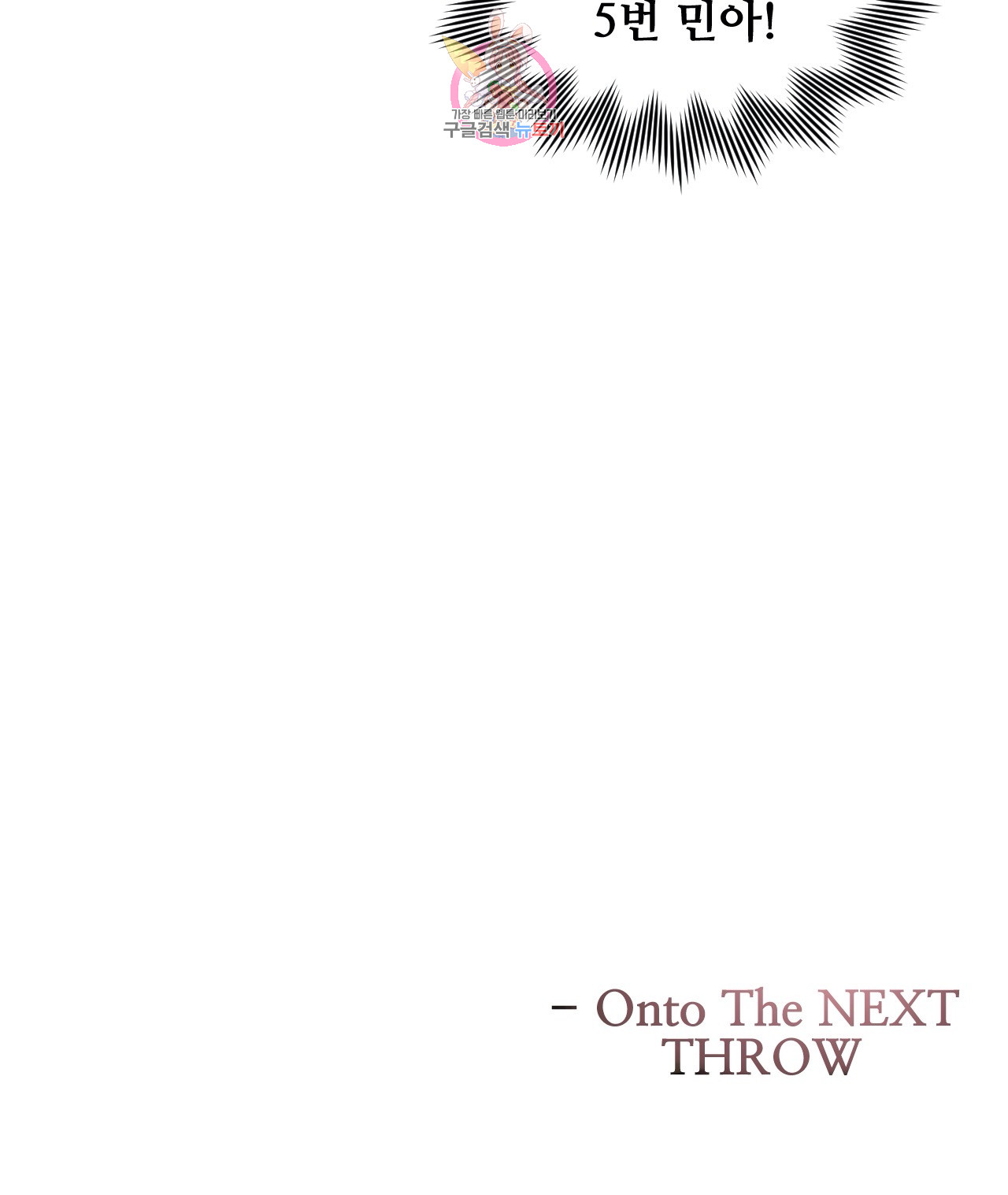 The Girlfriend Dice Raw Chapter 39 Page 24