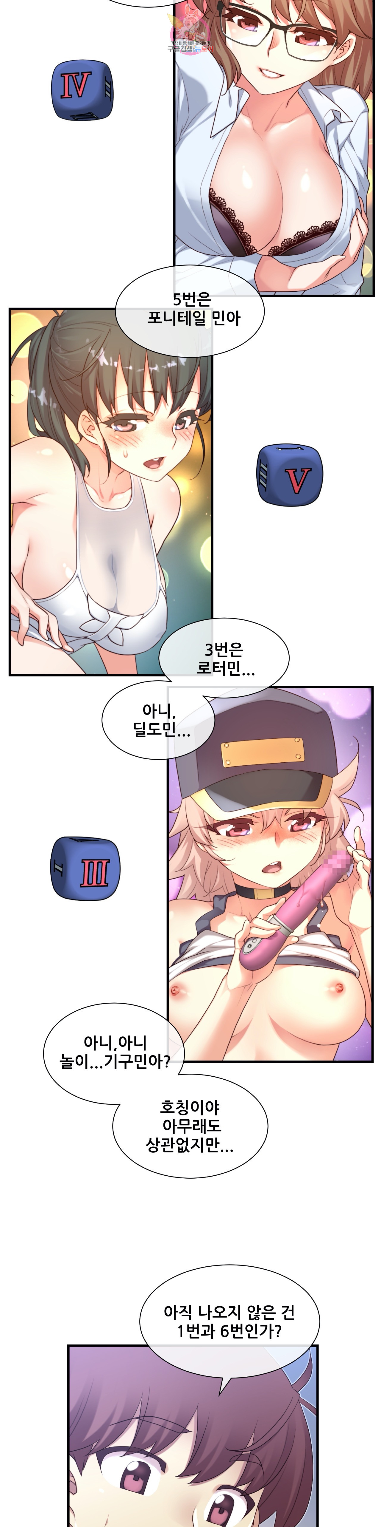 The Girlfriend Dice Raw Chapter 39 Page 8