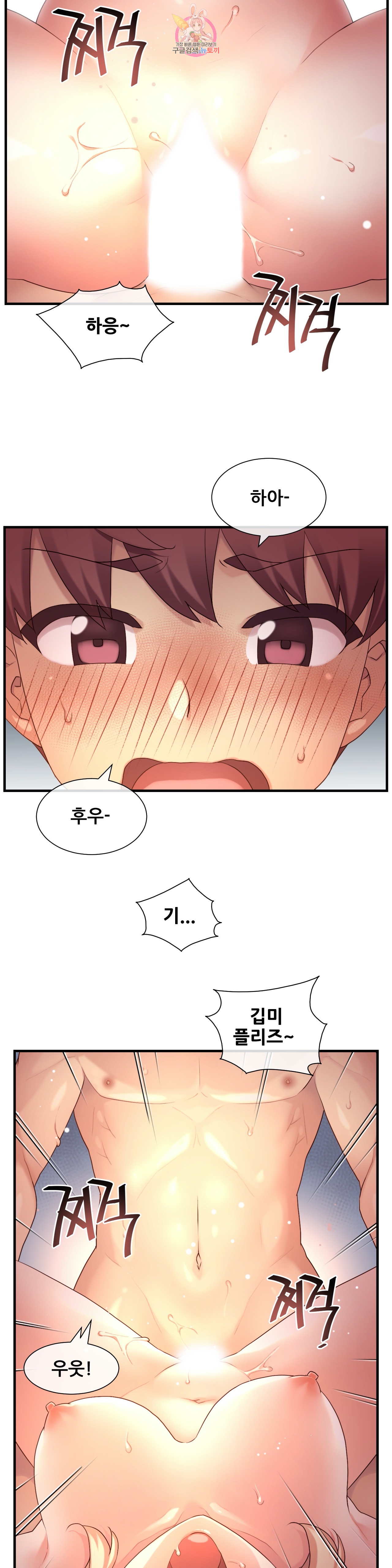 The Girlfriend Dice Raw Chapter 40 Page 19