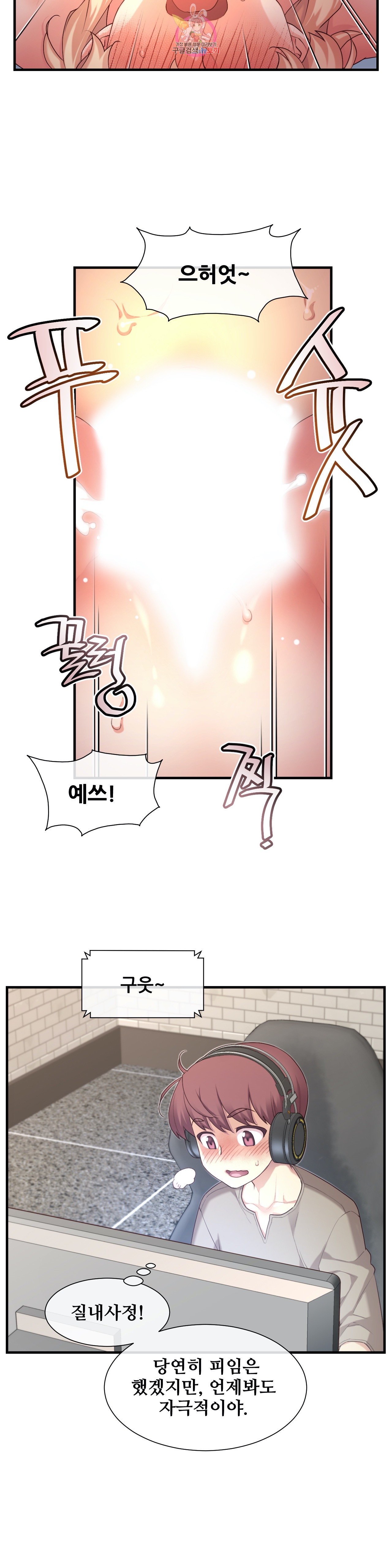 The Girlfriend Dice Raw Chapter 40 Page 20