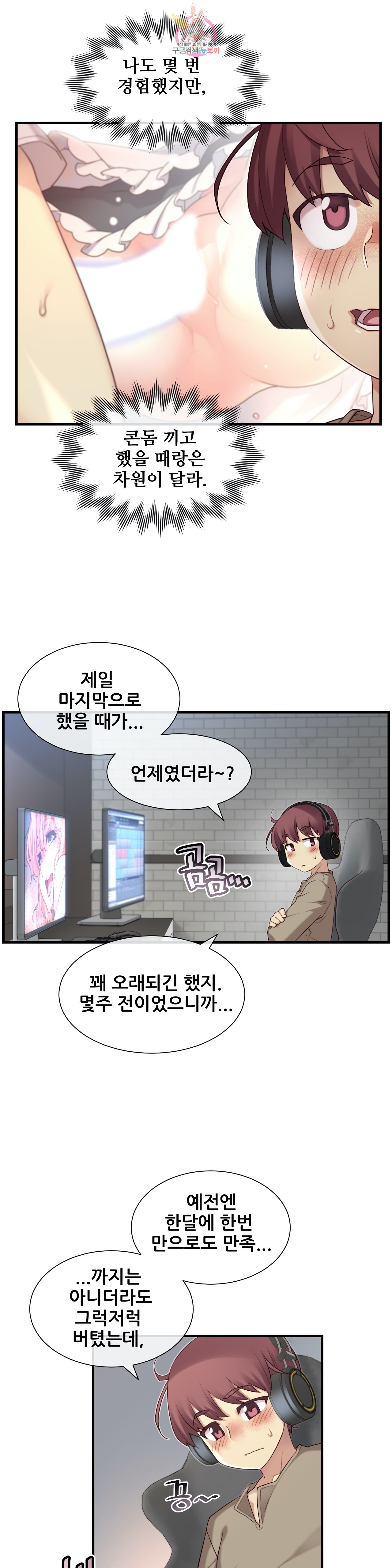 The Girlfriend Dice Raw Chapter 40 Page 21