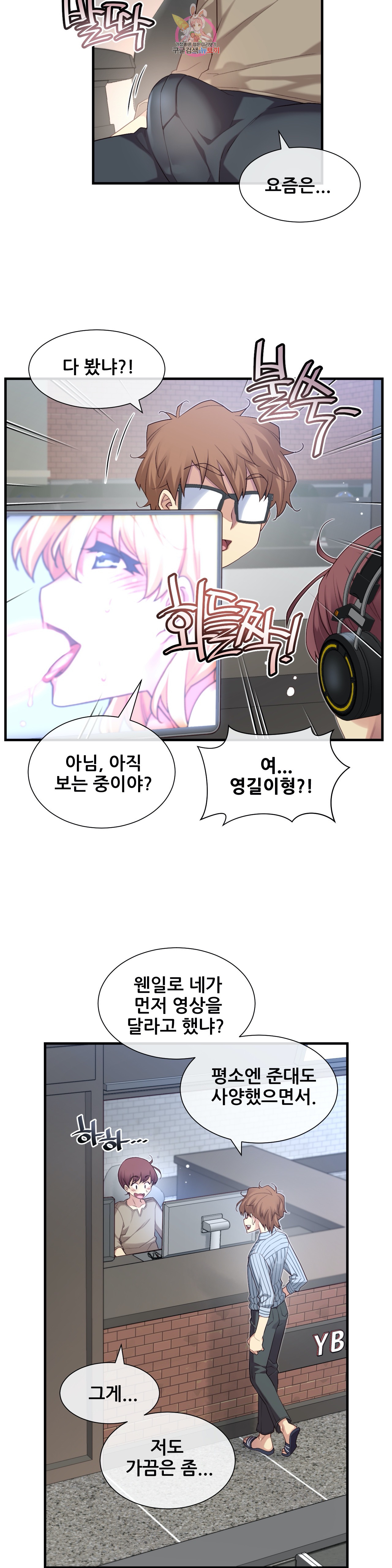 The Girlfriend Dice Raw Chapter 40 Page 22