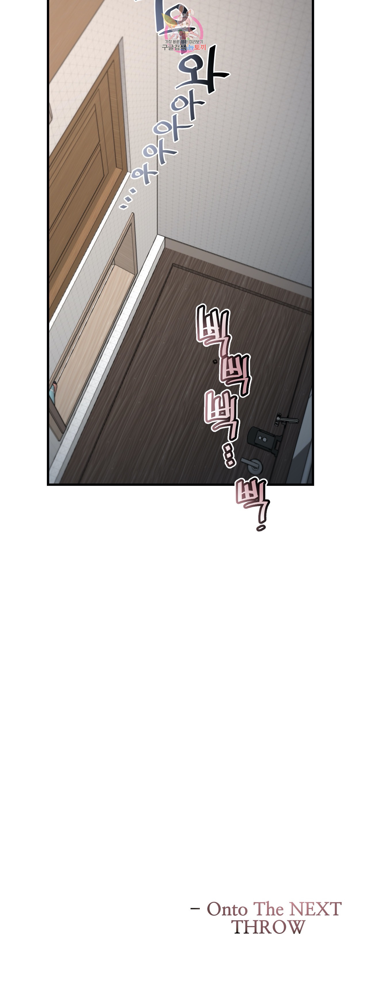 The Girlfriend Dice Raw Chapter 40 Page 25