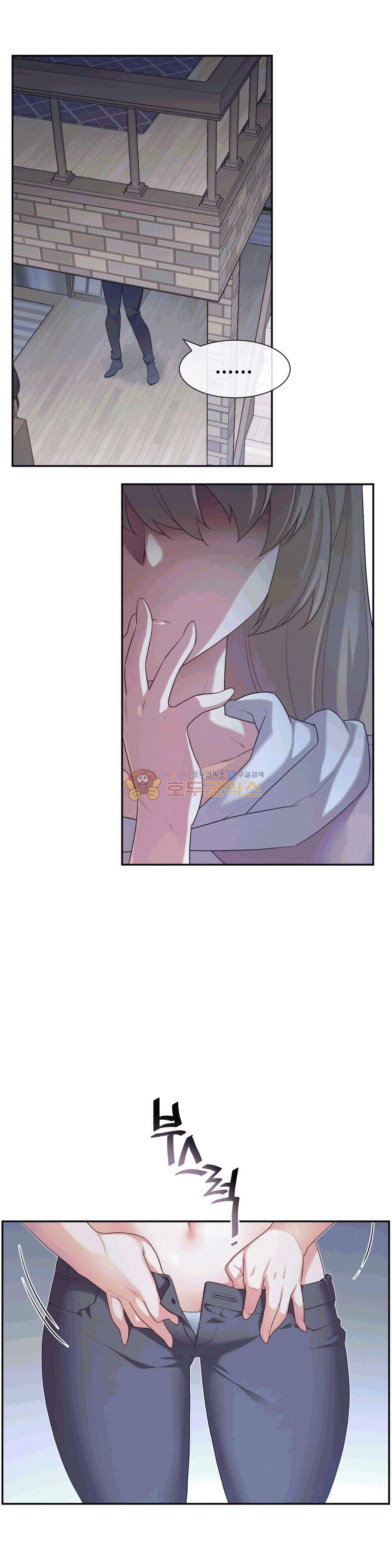 The Girlfriend Dice Raw Chapter 4 Page 17