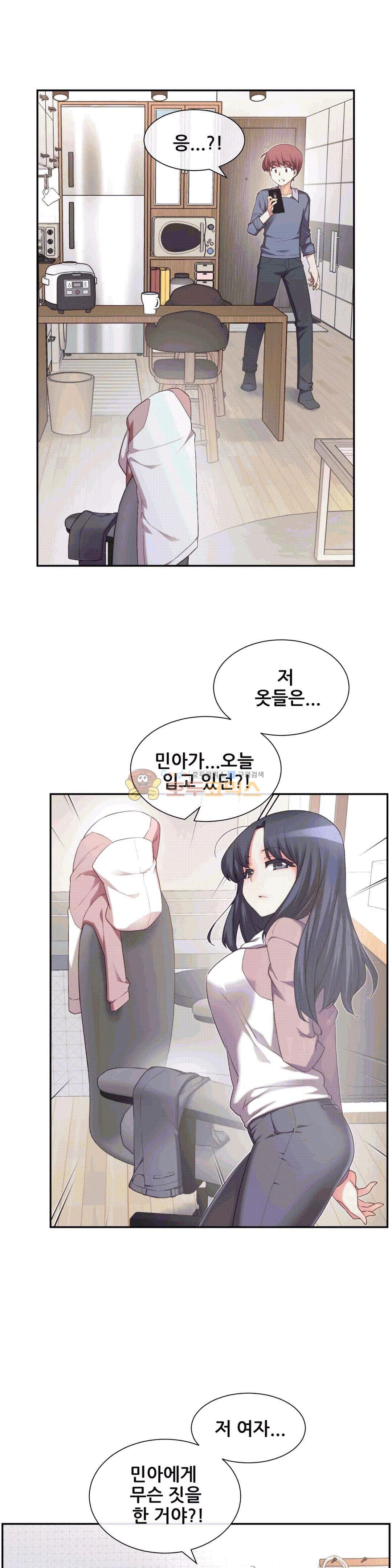 The Girlfriend Dice Raw Chapter 5 Page 11