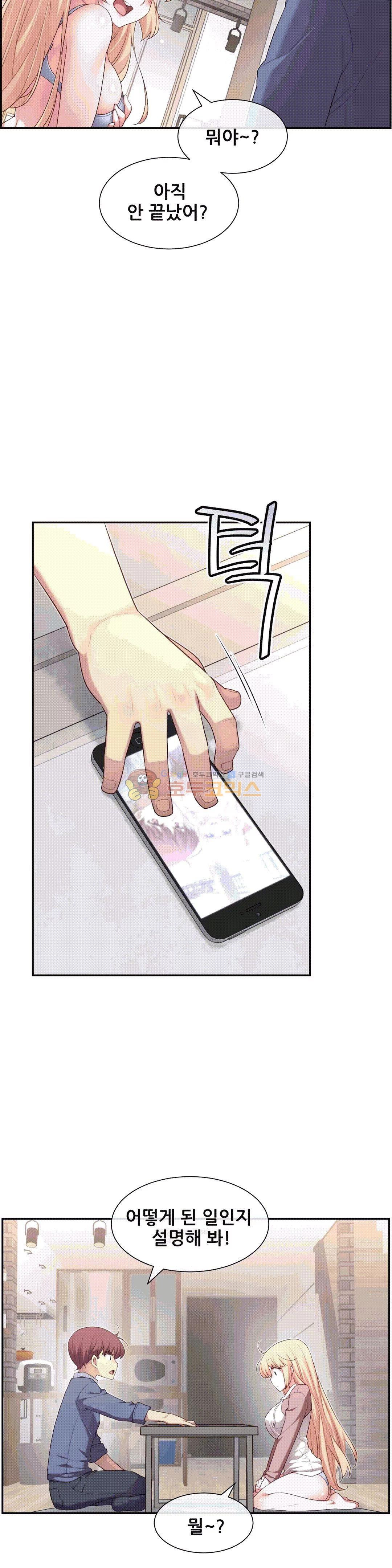 The Girlfriend Dice Raw Chapter 5 Page 18