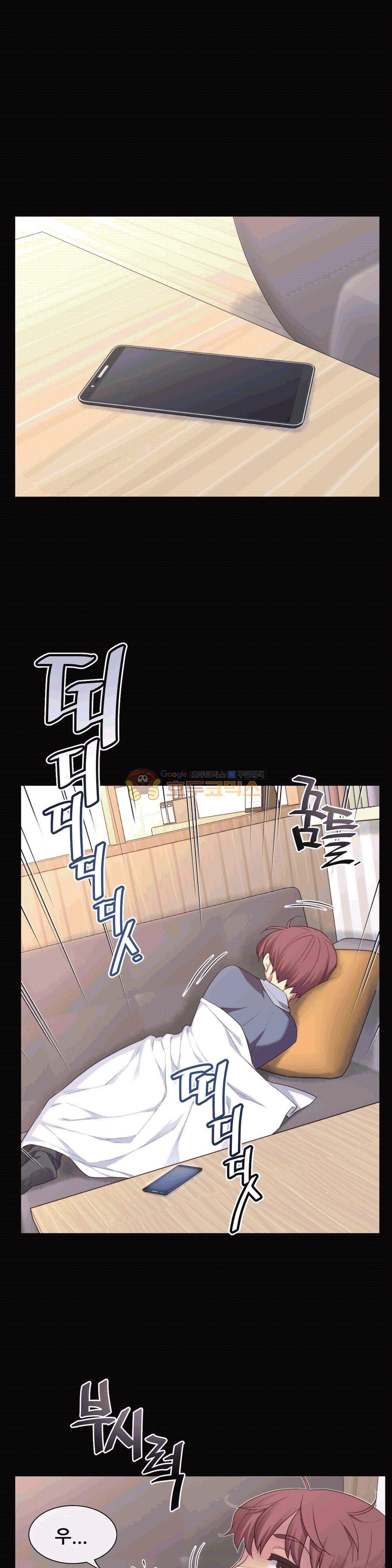The Girlfriend Dice Raw Chapter 6 Page 1