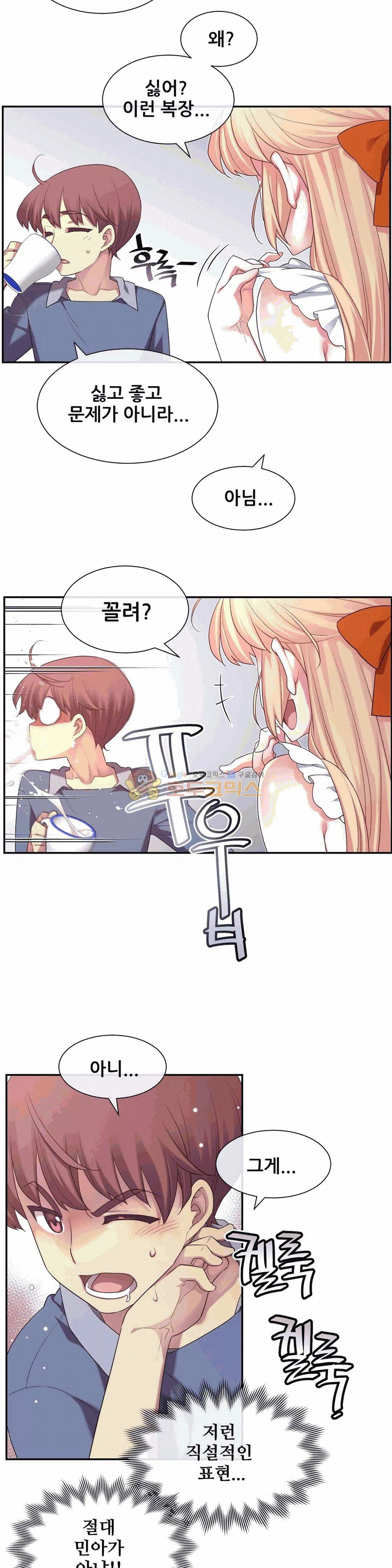 The Girlfriend Dice Raw Chapter 6 Page 14