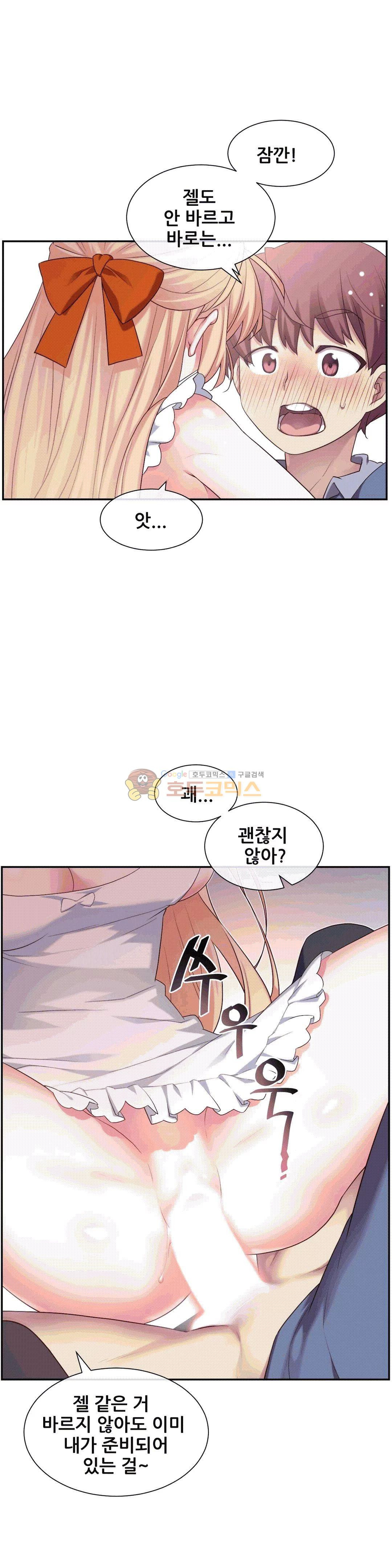 The Girlfriend Dice Raw Chapter 6 Page 21