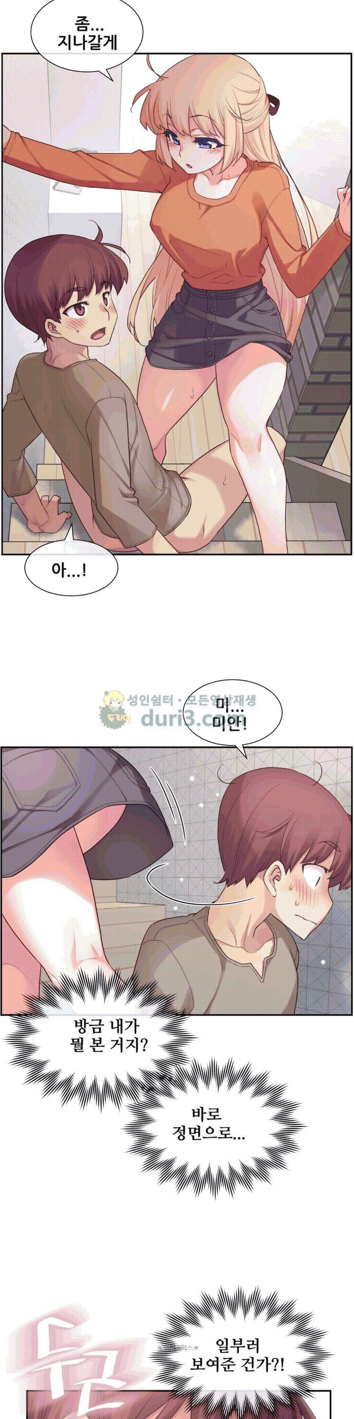 The Girlfriend Dice Raw Chapter 9 Page 13