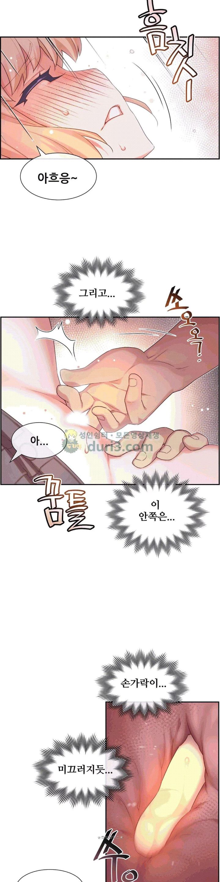 The Girlfriend Dice Raw Chapter 9 Page 20