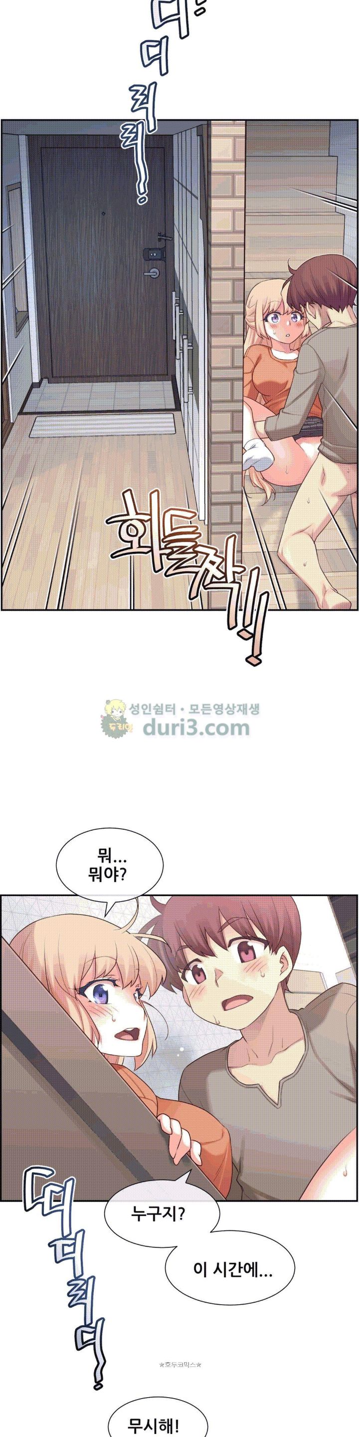 The Girlfriend Dice Raw Chapter 9 Page 28