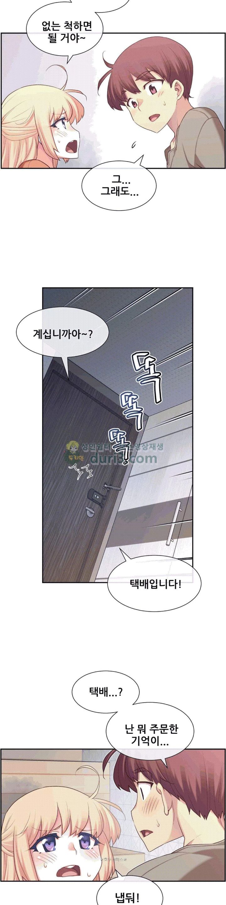 The Girlfriend Dice Raw Chapter 9 Page 29