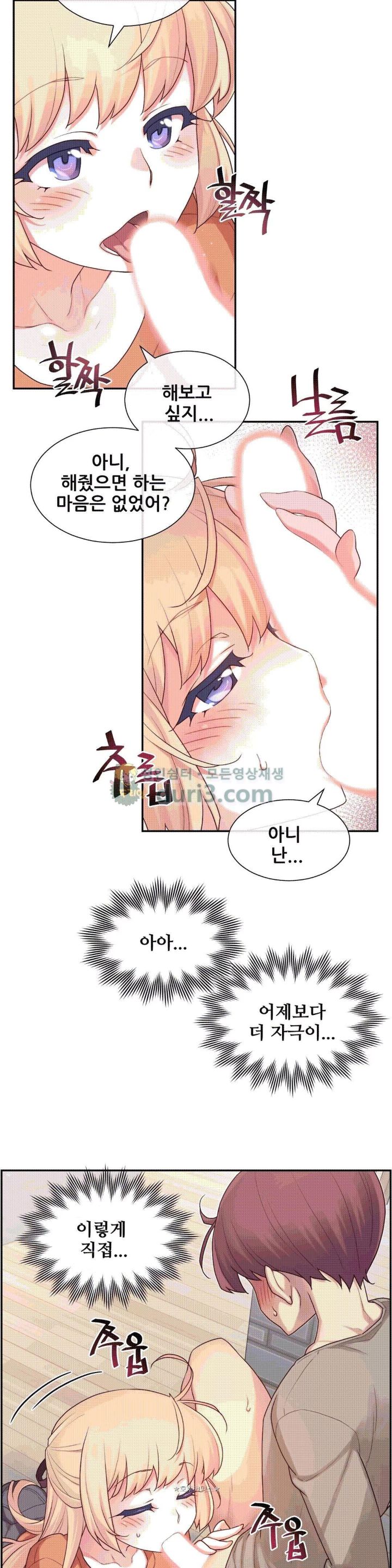 The Girlfriend Dice Raw Chapter 9 Page 8