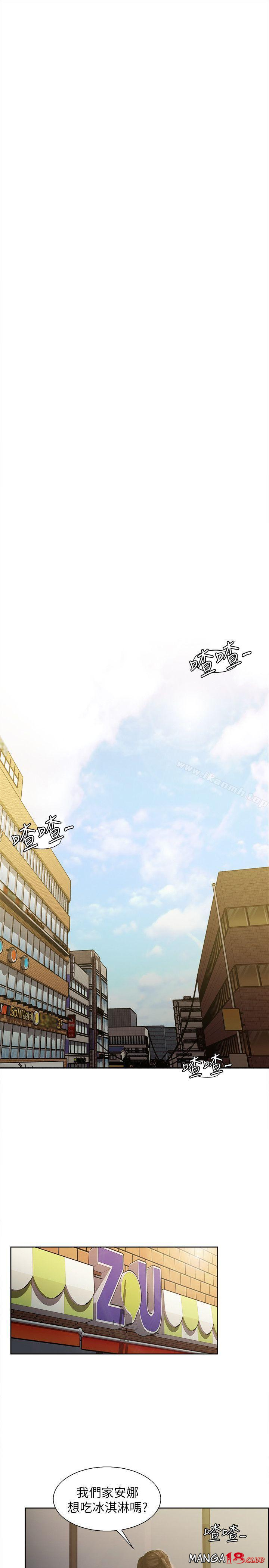 Taste of Forbbiden Fruit Raw Chapter 1 Page 1