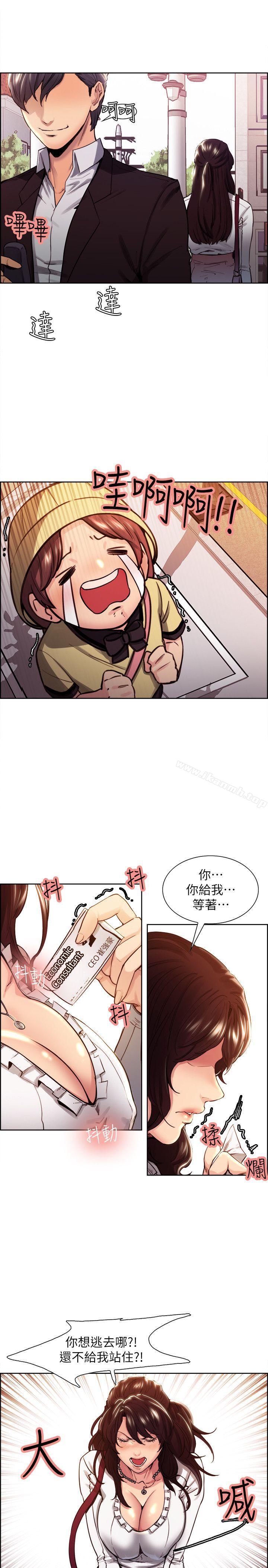 Taste of Forbbiden Fruit Raw Chapter 1 Page 17