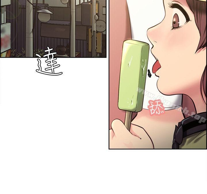 Taste of Forbbiden Fruit Raw Chapter 1 Page 3
