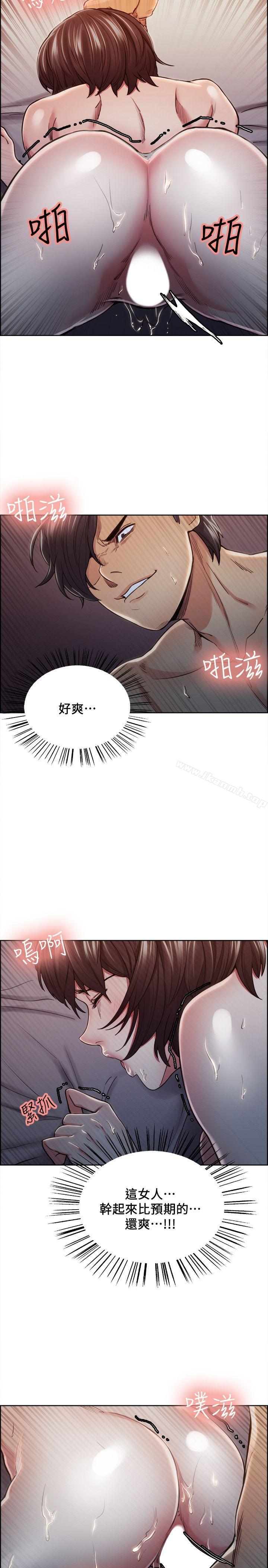 Taste of Forbbiden Fruit Raw Chapter 10 Page 5