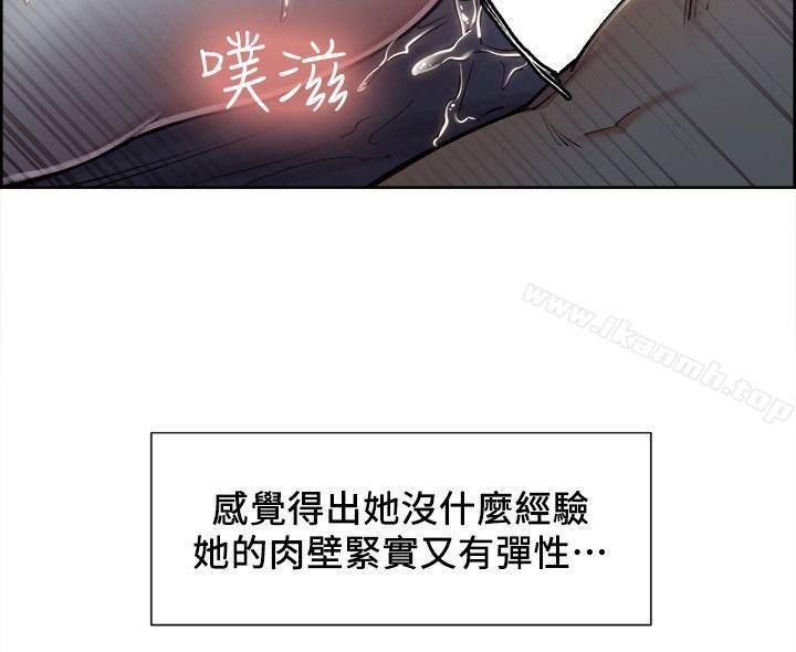 Taste of Forbbiden Fruit Raw Chapter 10 Page 6