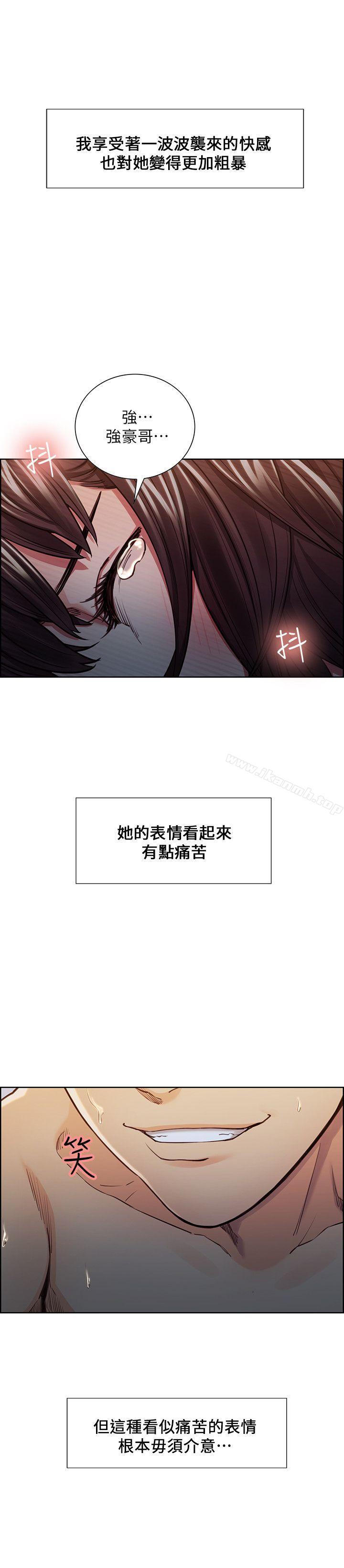 Taste of Forbbiden Fruit Raw Chapter 10 Page 8
