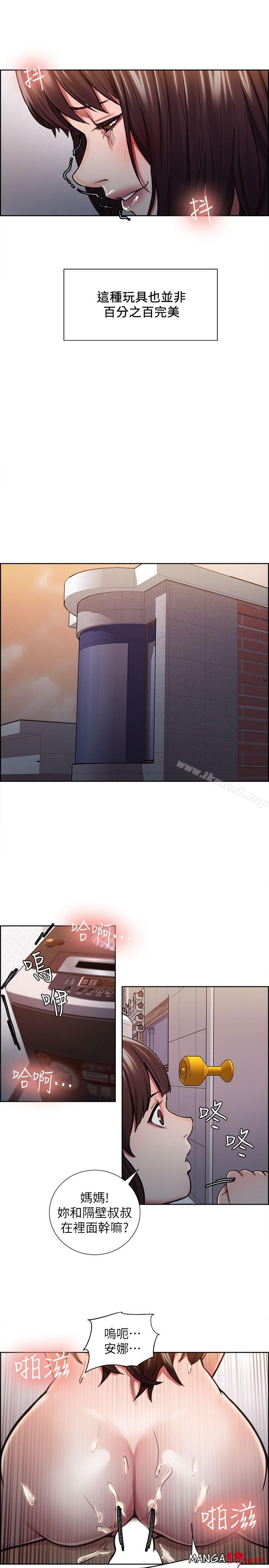 Taste of Forbbiden Fruit Raw Chapter 11 Page 18