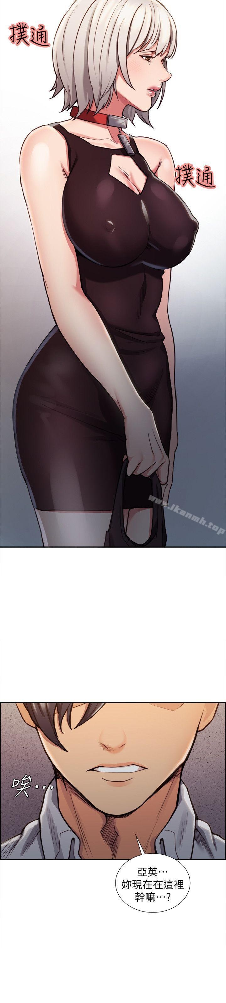 Taste of Forbbiden Fruit Raw Chapter 11 Page 24