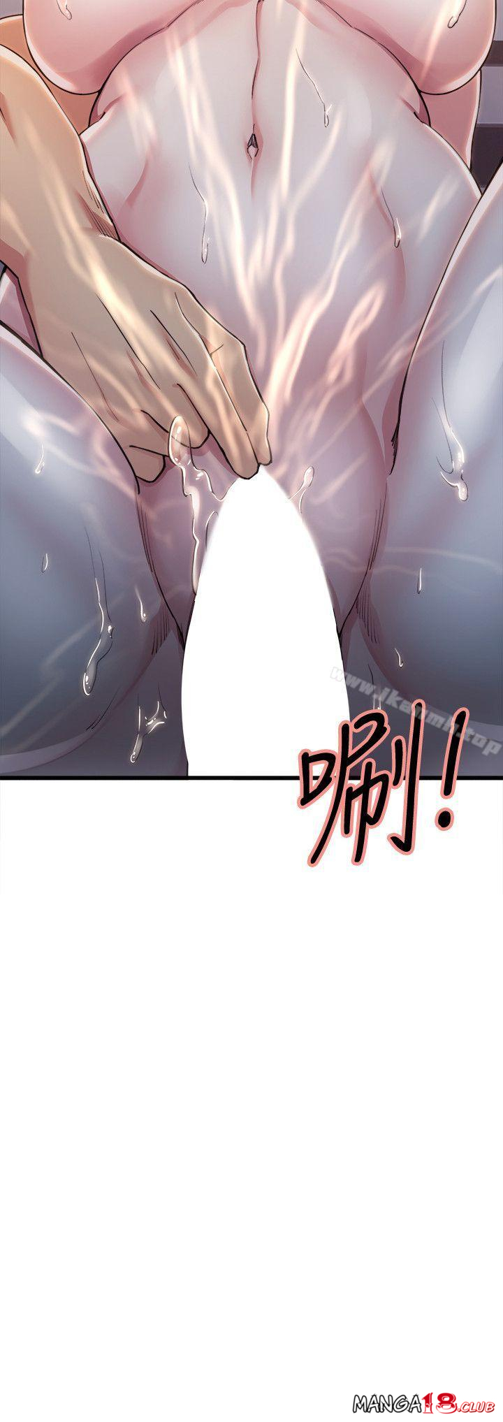 Taste of Forbbiden Fruit Raw Chapter 11 Page 3