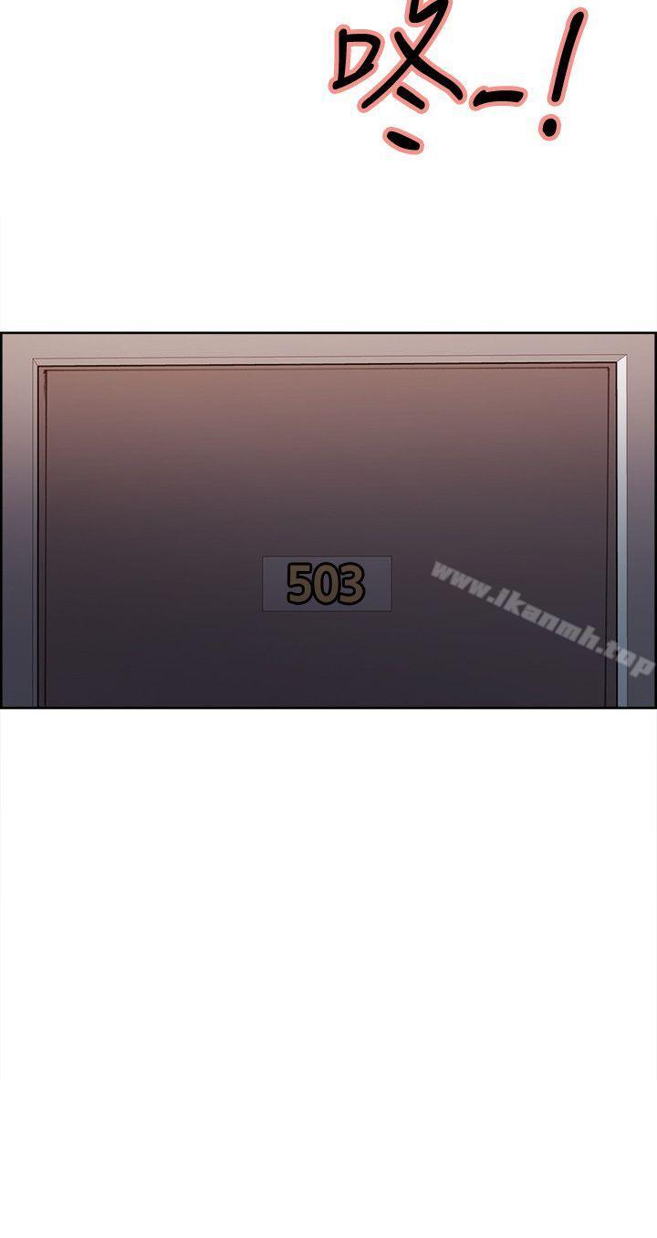 Taste of Forbbiden Fruit Raw Chapter 12 Page 8