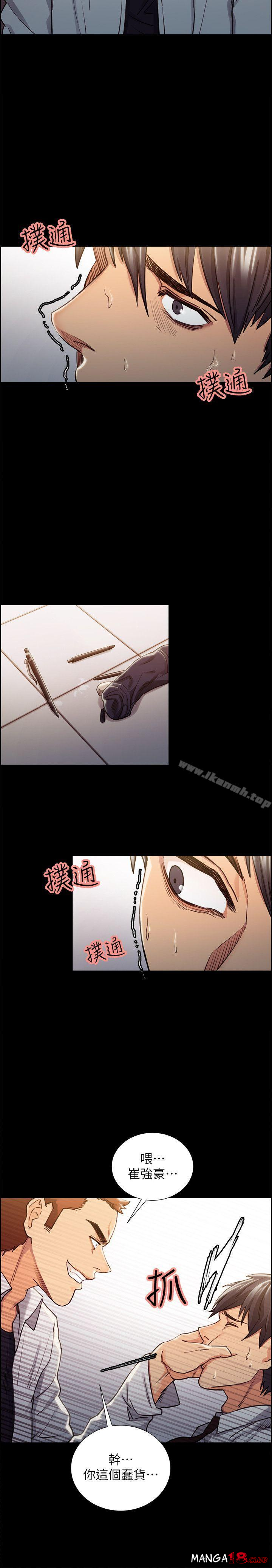Taste of Forbbiden Fruit Raw Chapter 13 Page 18