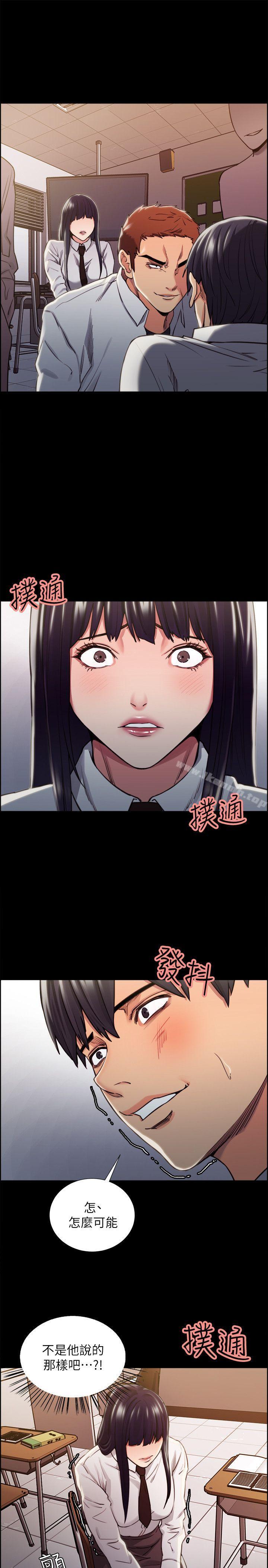 Taste of Forbbiden Fruit Raw Chapter 13 Page 22