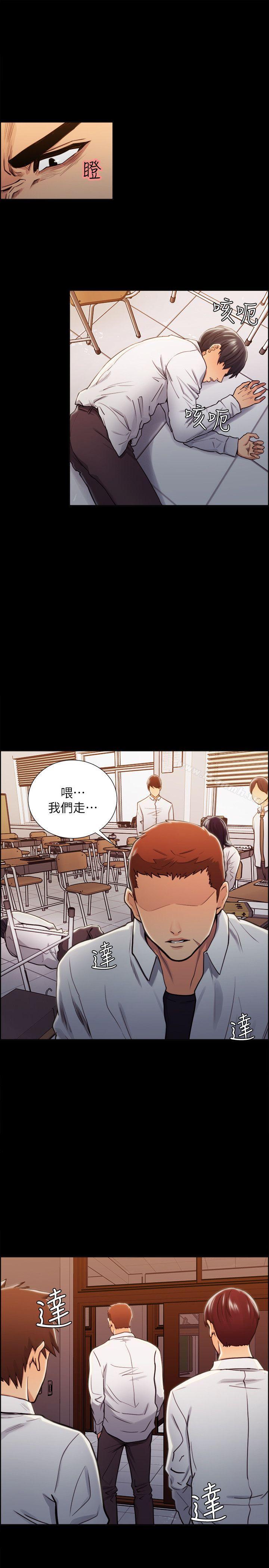Taste of Forbbiden Fruit Raw Chapter 14 Page 14