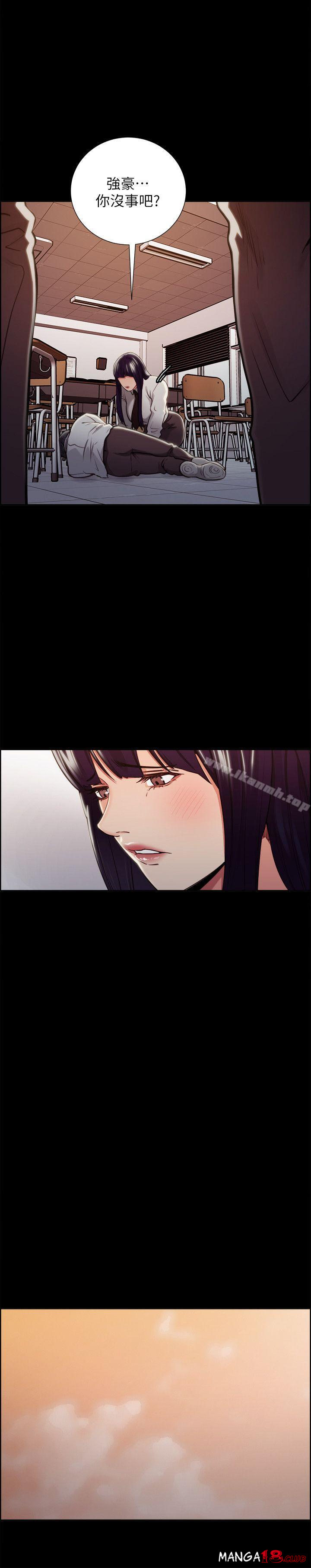 Taste of Forbbiden Fruit Raw Chapter 14 Page 15