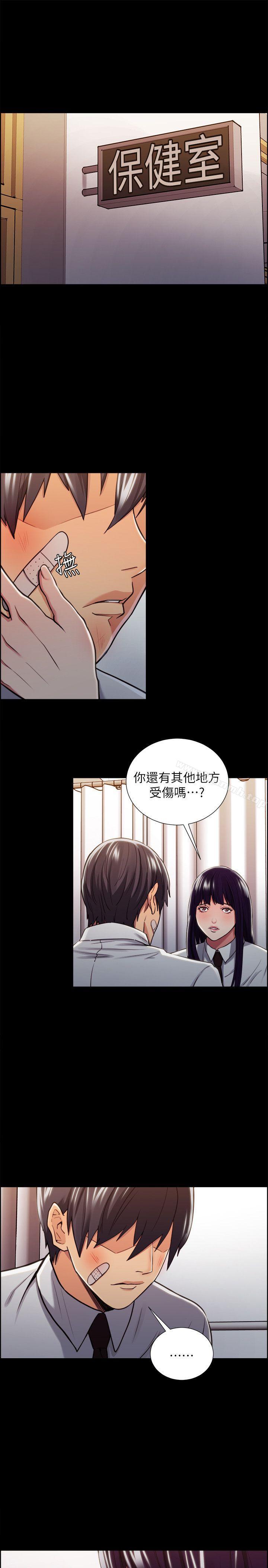 Taste of Forbbiden Fruit Raw Chapter 14 Page 16