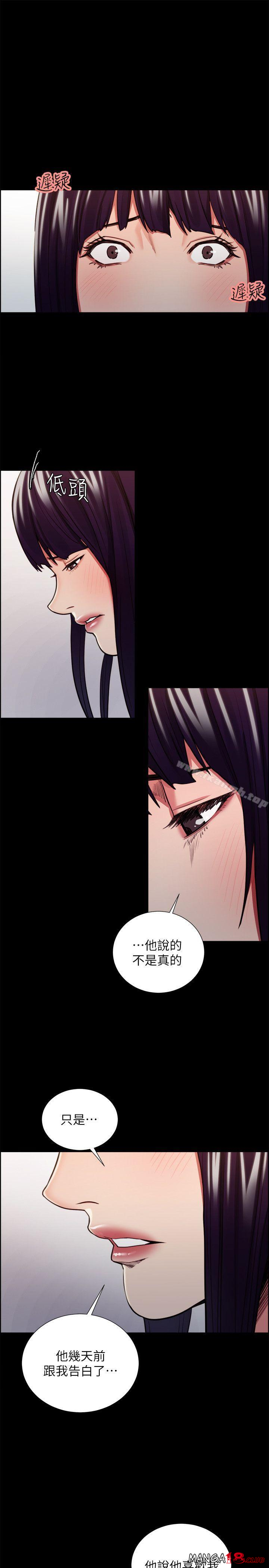 Taste of Forbbiden Fruit Raw Chapter 14 Page 18