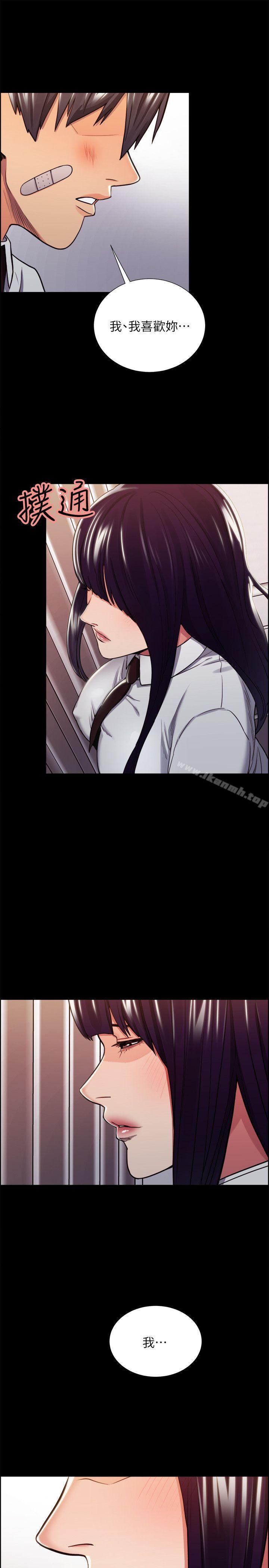 Taste of Forbbiden Fruit Raw Chapter 14 Page 22