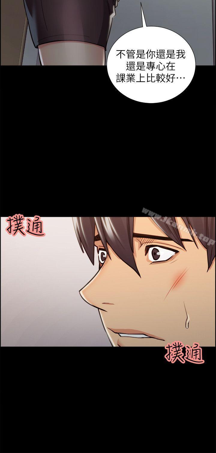 Taste of Forbbiden Fruit Raw Chapter 15 Page 11